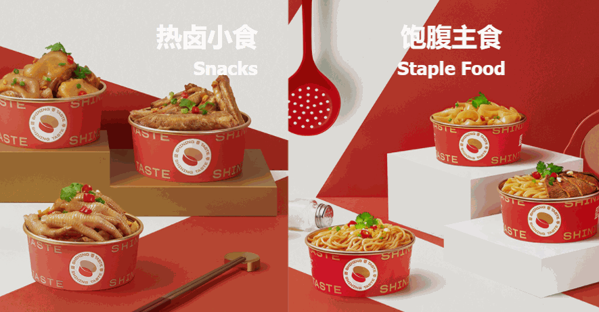 盛香亭熱鹵