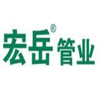 宏岳管業(yè)加盟