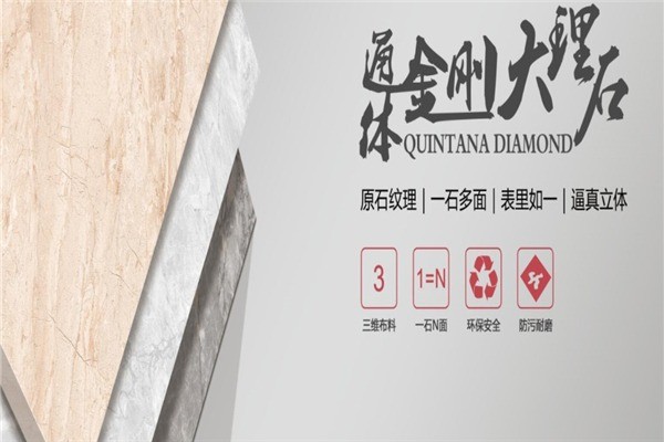 樂(lè)家居陶瓷