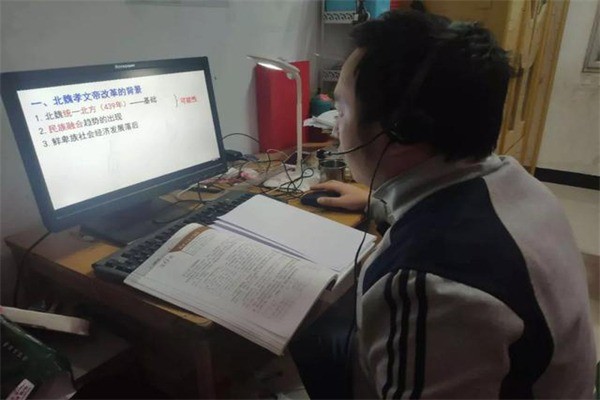 啟迪教育