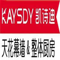 凱詩迪天花吊頂加盟