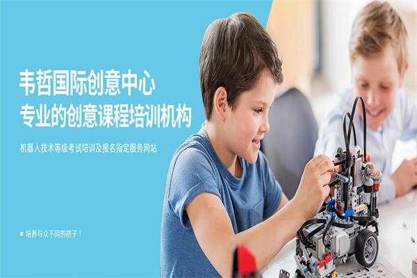 韋哲少兒教育