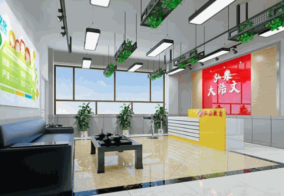 弘樂(lè)大語(yǔ)文
