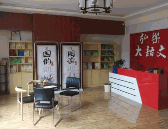 弘樂(lè)大語(yǔ)文