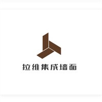 拉維集成墻面加盟