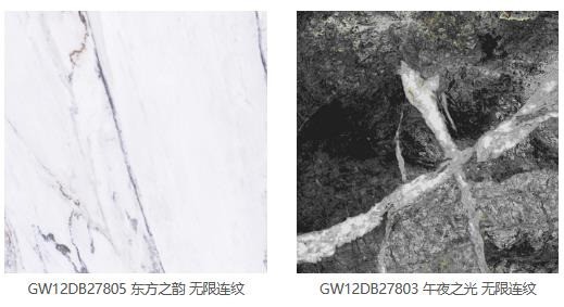 長城陶瓷