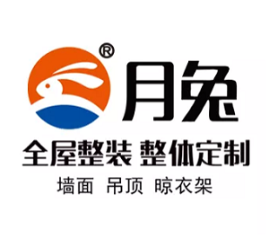 月兔全屋吊頂加盟