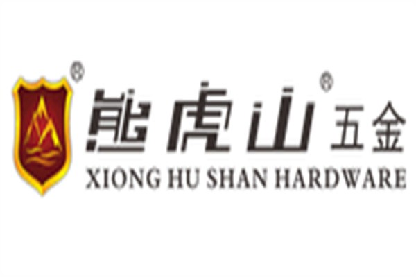 熊虎山五金加盟