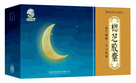 樂然堂保健