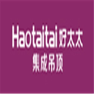 好太太集成吊頂加盟