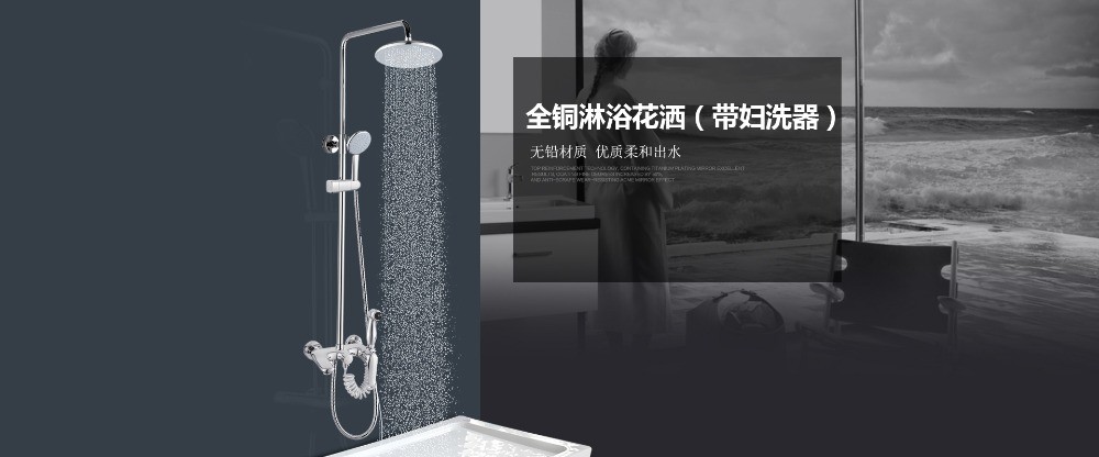 品科衛(wèi)浴