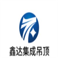 鑫達(dá)集成吊頂加盟