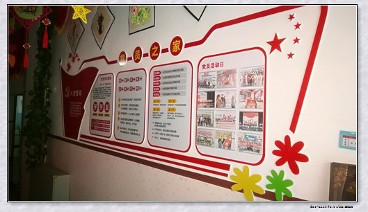 智慧星幼兒園