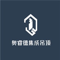 奧睿德集成吊頂加盟