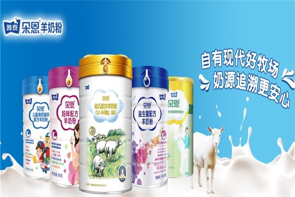 朵恩羊奶粉