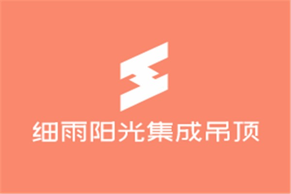 細雨陽光集成吊頂加盟