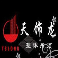 天飾龍集成吊頂加盟