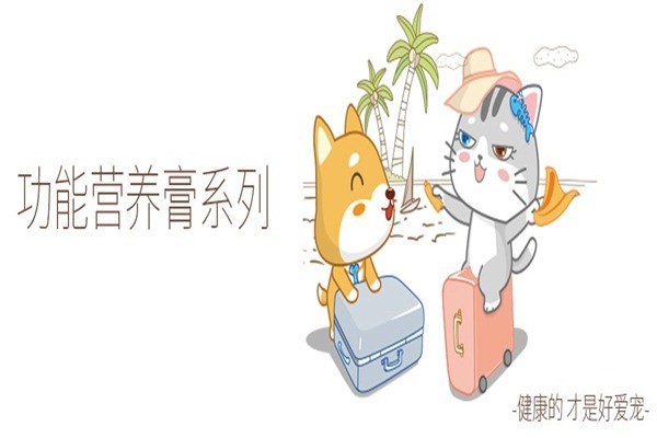 多啦小萌愛寵園