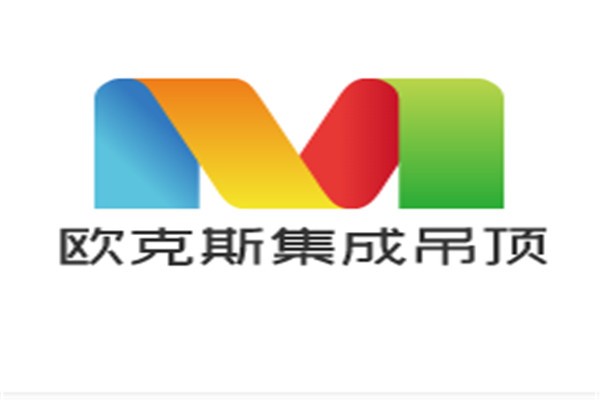 歐克斯集成吊頂加盟