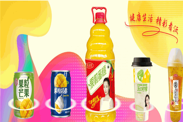 沃爾旺飲品
