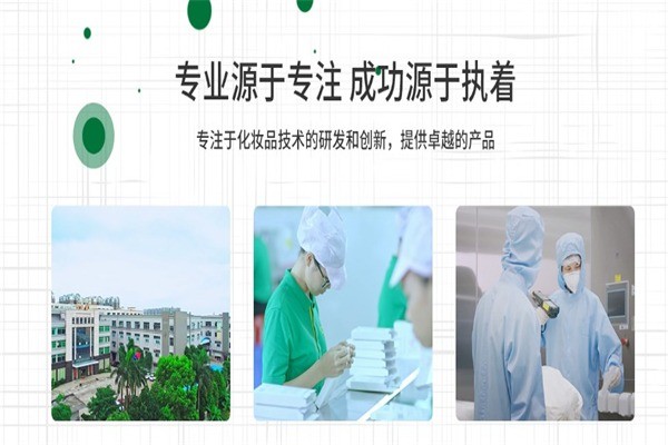奧蓓斯化妝品