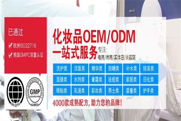 奧蓓斯化妝品