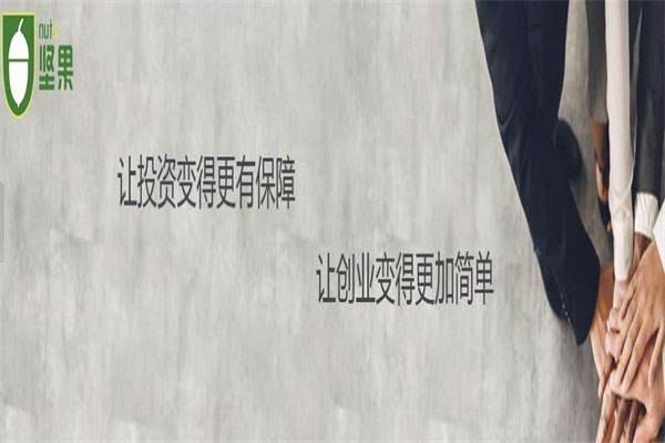 堅(jiān)果教育