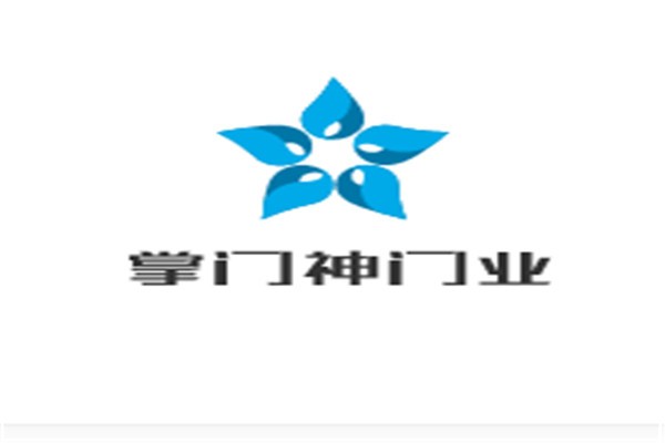 掌門神門業(yè)加盟