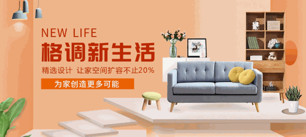 嗨裝智慧裝修