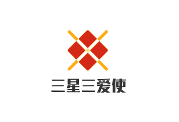 三星三愛使裝飾加盟