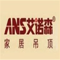 艾諾森吊頂加盟