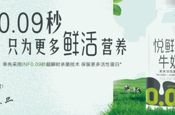 君樂(lè)寶乳業(yè)
