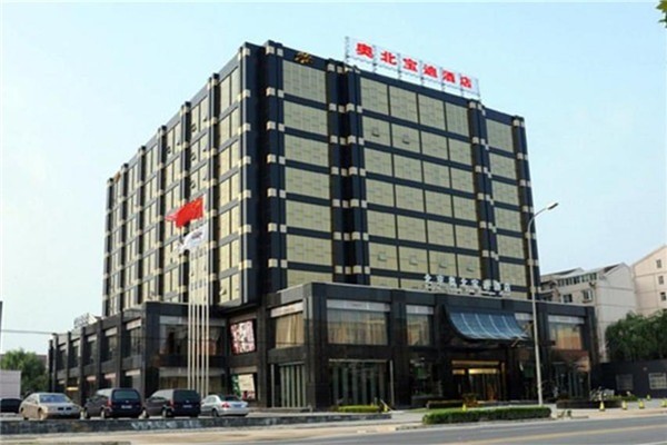 奧北寶迪酒店