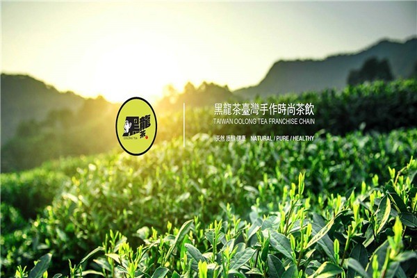 甘喜茶奶茶