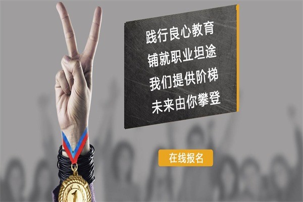 博為峰