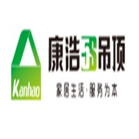 康浩5S吊頂加盟