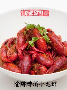 辣家私廚