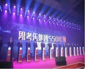 思考樂(lè)教育