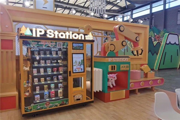 IP小站便利店