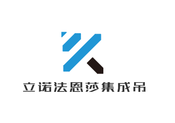 立諾法恩莎集成吊頂加盟
