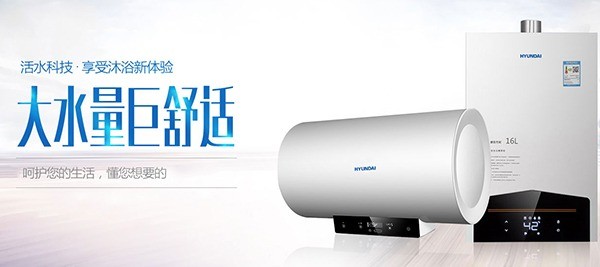 韓國現(xiàn)代廚衛(wèi)