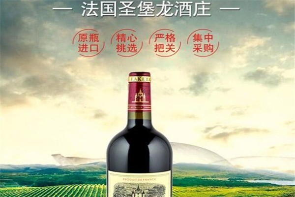 圣堡龍酒莊