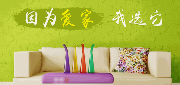 小尼宅配全屋定制