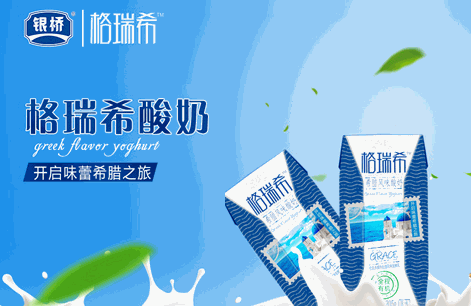 銀橋乳業(yè)