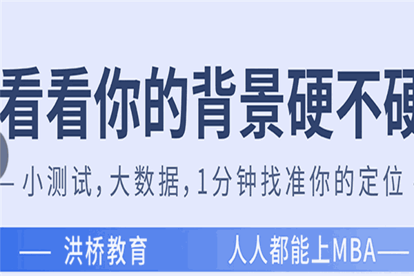 洪橋教育