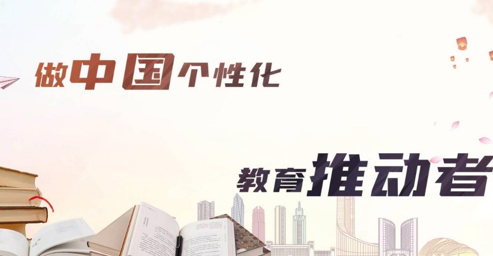 徽州學堂教育