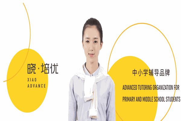 曉教育