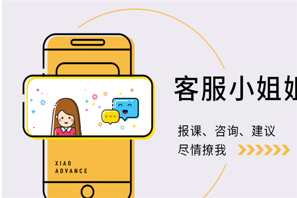 曉教育