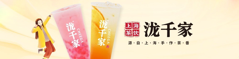 瀧千家