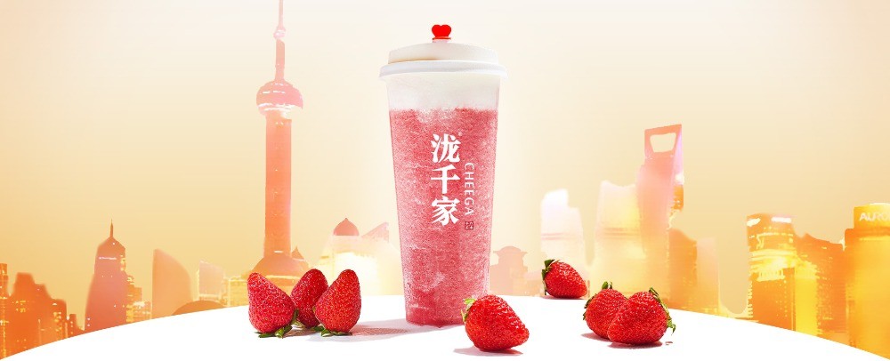 瀧千家